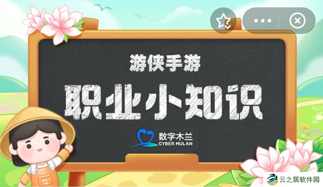 非遗小知识凉州攻鼓子是以下哪种民间艺术形式  蚂蚁新村1月6日答案